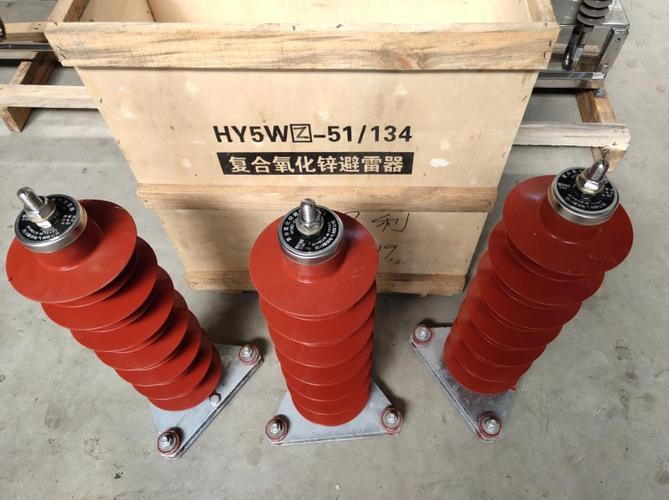 四川成都35kV氧化锌高压避雷器 重36kg、ISO9001认证，适应35℃环境的可靠防雷设备